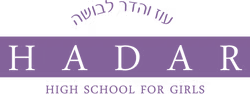 Hadar Logo-2